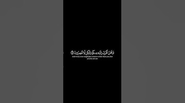 فلولا إذا بلغت الحلقوم [سورة الواقعة: 83_88] قارئ #شيرزاد_عبدالرحمن_طاهر #شاشة_السوداء