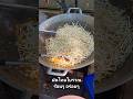 ผัดไทย#เที่ยว #travel #padthai #thailand #อาหาร #food #delicious #อร่อย #เปิดค่าการมองเห็น #มาแรง
