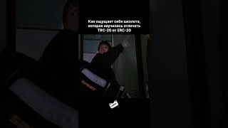 Когда научился отличать TRC-20 от ERC-20 😁 #bestchange #криптовалюта #крипта