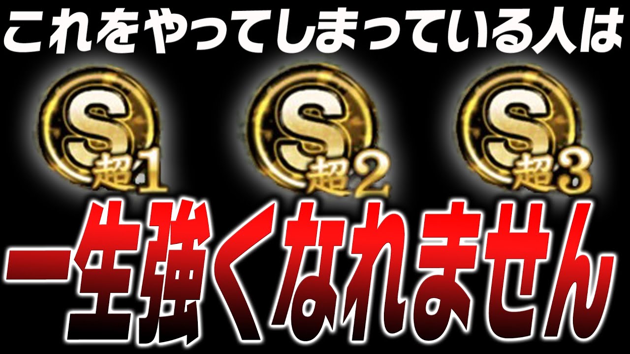 プロスピ 継承 と は