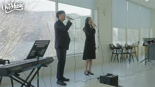 디즈니 라푼젤 OST - I See The Light 듀엣공연 | 축가업체 오브뮤직