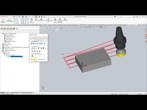 Обучение Solidcam, базовый урок №1. 2.5D фрезерование, обработка поверхности