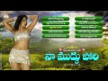 Telangana Folk Songs | Janapadalu | Naa Muddu Pori | telugu folk songs | jayasindoor jaanapadalu