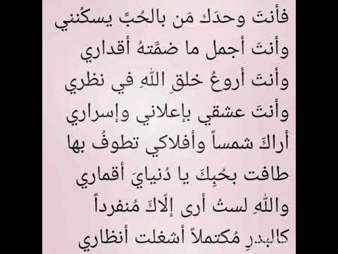 فأنت وحدك من بالحب يسكنني