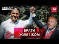 Микола Тищенко отримав нагороду від "Слуги народу", Вєсті.UA, 6 жовтня 2021