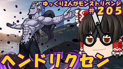 تحميل ７つの大罪 ヘンドリクセン
