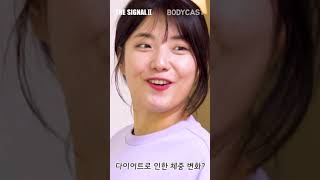 잦은 설사와 복통, 갑작스런 체중 변화...크론병?? #shorts