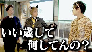 カフェ紹介かと思ってたら大変な辱めを受けました...@てごにゃんカフェ【しらスタ】