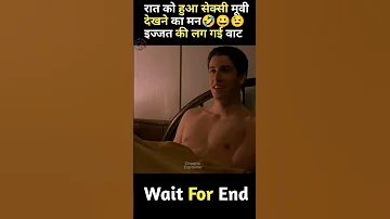 😲ladke ne dekhi sexy movie|🤣sabko laga pata🔥| #shorts