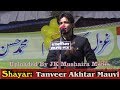 Tanveer akhtar gazal ki ek sham md hasan marhoom ke naam mohsinpura mau 2018