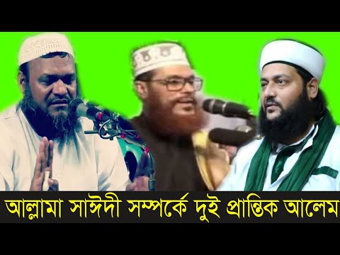 ভিডিও: আমাদের বক্তব্য কেন নিজেরাই