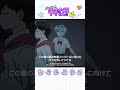 演劇・映像部ぅ～？｜TVアニメーション『ガンバレ！中村くん！！』第7話
