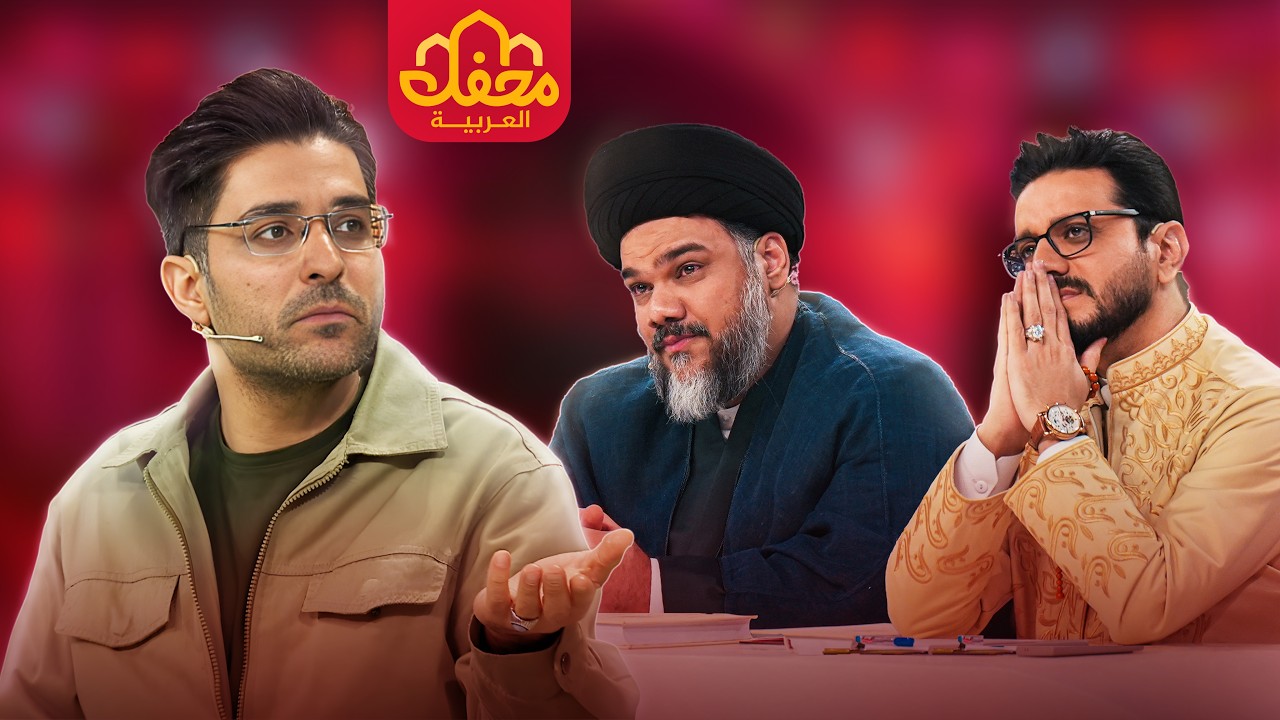 جلسات القرآن نقطة التحول في حيات هذا الشاب | مدبلج بالعربیه