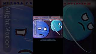 мои лапочки❤️‍🩹😭 #art #edit #speedpaint#roblox#animation#neptune#uranus#solarsystem#solarballs#шк