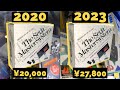 Lets compare stock and pricing retro game hunting in tokyo japan