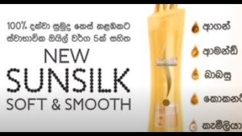 sunsilk dream soft and smooth ad 2013