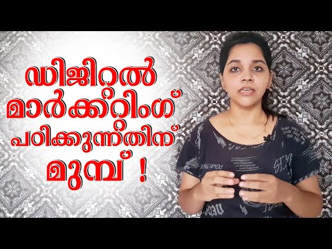 Free Digital Marketing Courses and Certifications | Malayalam