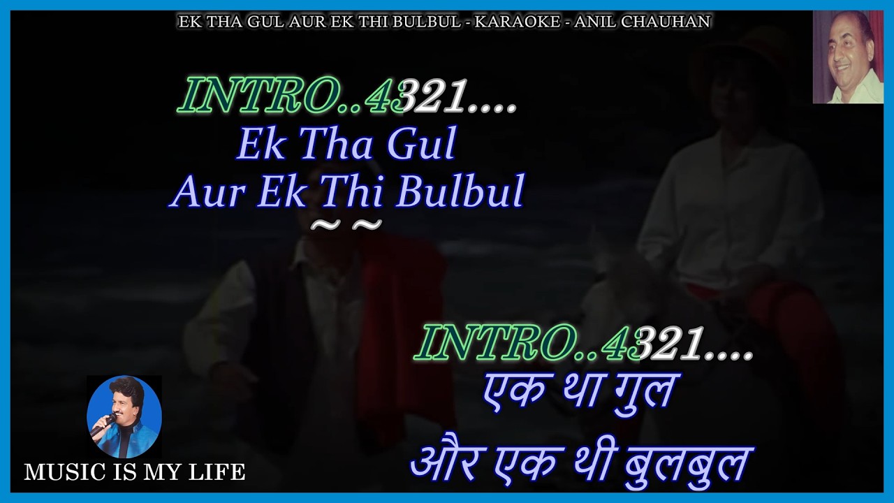 Ek Tha Gul Aur Ek Thi Bulbul Karaoke With Scrolling Lyrics Eng. & हिंदी Ek Tha Gul Aur Ek Thi Bulbul Karaoke With Scrolling Lyrics Eng. & हिंदी