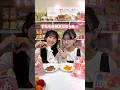 【和歌山県産すももドライフルーツ】【すもものドライフルーツから生まれた蜜グミ】 #ニッポンエール #全農 #akb48 #すもも #グミ #ドライフルーツ #徳永羚海 #長友彩海