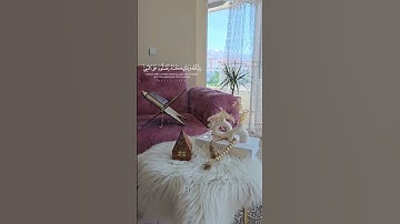 ان الله وملائكته يصلون على النبي #قرآن #سورة الاحزاب #القارئ فارس عباد #اكسبلور