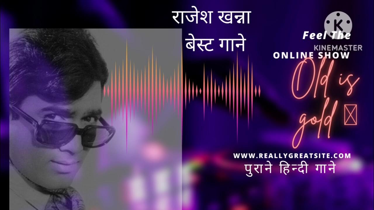 Rajesh khanna superhit song । old song। dard bhare gaane। RK BEST YouTube