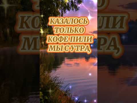Добрый вечер! Красивое и трогательное пожелание