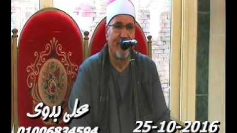 الشيخ محمد الطنطاوى سورة المائدة الزهايرة السنبلاوين  25 10 2016 تسجيلات على بدوى 01006834594