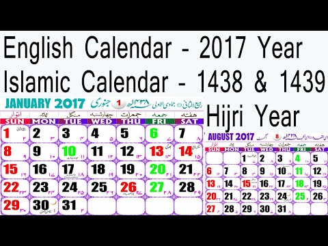 17 English Calendar Islamic Calendar 1438 1439 Hijri Year Youtube