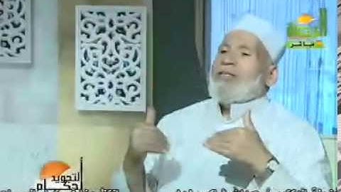 اللوح المحفوظ  احكام التجويد  4 7 2009