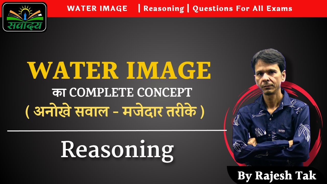 Clock Water Image Reasoning Tricks