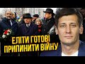 ГУДКОВ: Чекайте! МАСОВИЙ ПРОТЕСТ після похорону Навального. Ось коли все буде. Схвалять кінець війни