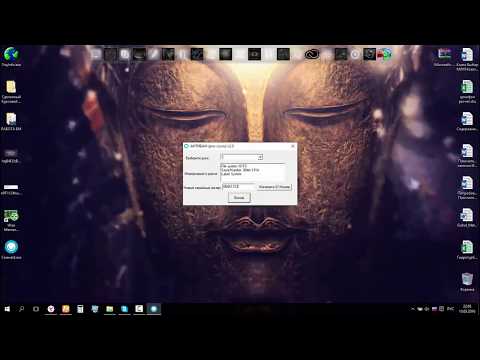 Программа для снятия бана по Жд в Warface 2018
