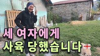 날 상전 대접해주는 수상한 오지마을. 조지아에 정착해야 하나요? [동유럽29]