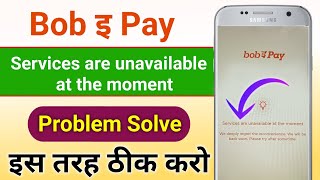 Bob E Pay Services are Unavailable at the moment Problem | Services are Unavailable at the moment