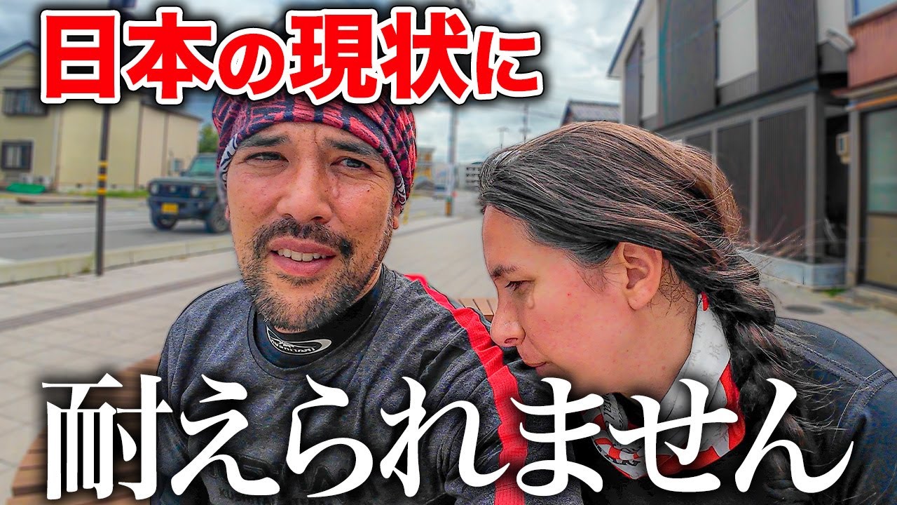 「あまりにも酷い」コロンビア人妻が悲惨すぎる日本の現状に耐えられず涙する