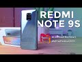 Redmi Note 9S Limited Edition MFF 2020 - Full Review PLUS Give