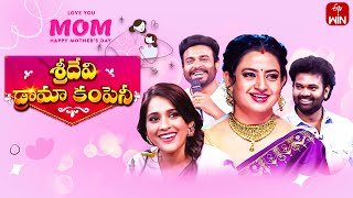 Sridevi Drama Company Mothers Day Special 12Th May 2024 Full Episode Rashmi Indraja Etv