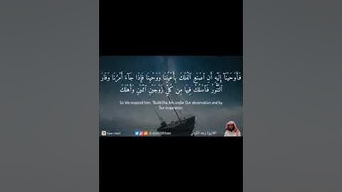 قال رب انصرني بما كذبون، رعد الكردي يبكي بشدة، قران كريم بصوت جميل جدا جدا