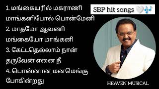 SBP Mega hit songs 🤍🎶 | நல்ல பாட்டு _4 | #heaven #trending #balasubramanyamsongs