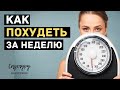 Как похудеть за неделю. Секрет похудения от йога Садхгуру на русском.  #Садхгуру #Садхгурунарусском