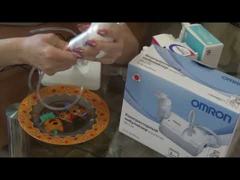 Небулайзер OMRON, наш опыт лечения. Небулайзер OMRON, наш опыт лечения.