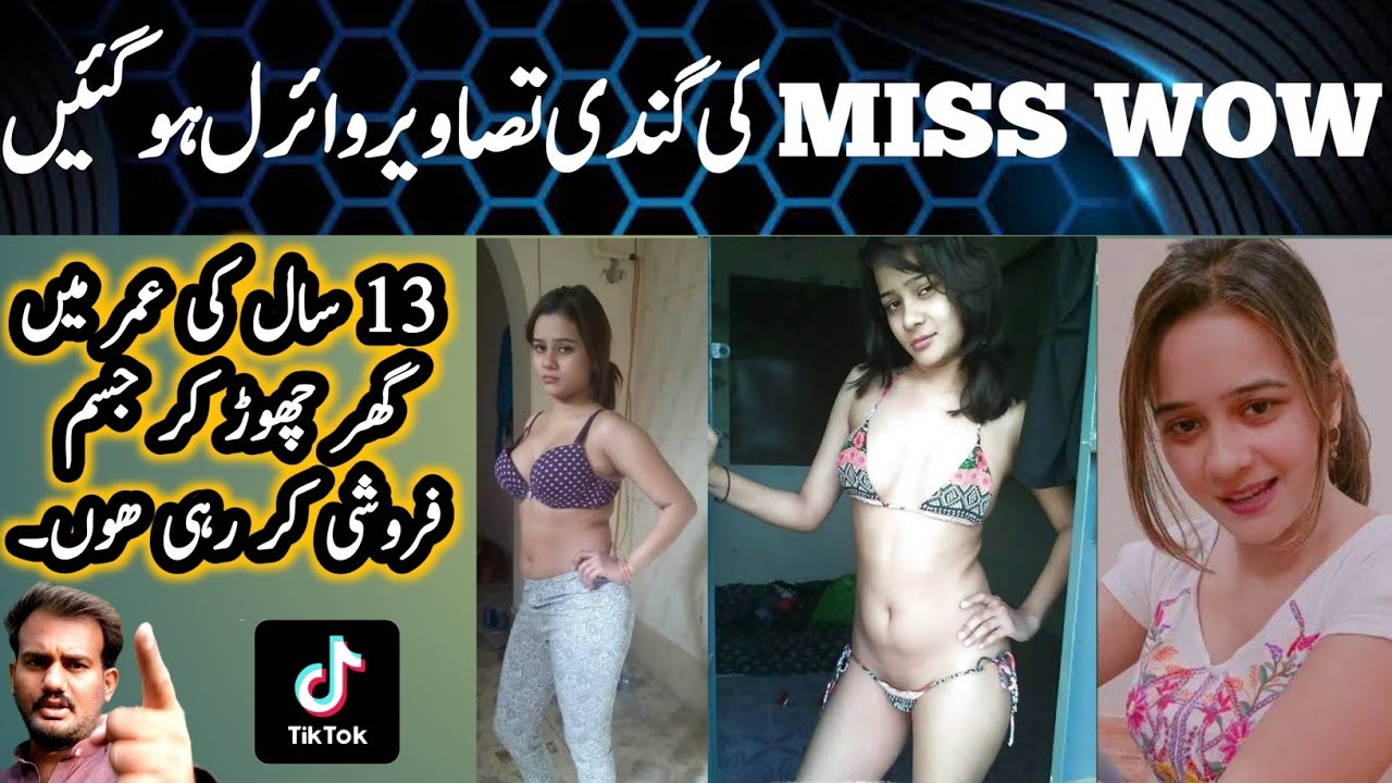 Tik Toker Miss Wow EXPOSED !! Miss Wow Ki Pics Leak Honay Kay Baad Viral Ho  Gayin| - YouTube