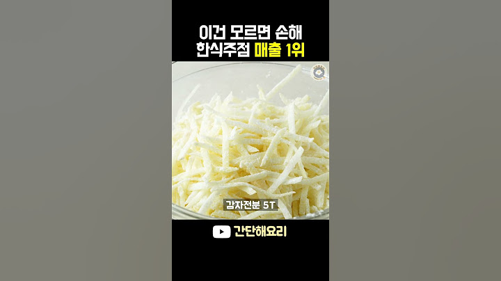 조회수 30만! 감자 꼭 이렇게 만들어 보세요👍 겉바속촉, 초간단 인생 감자전 #치즈감자채전