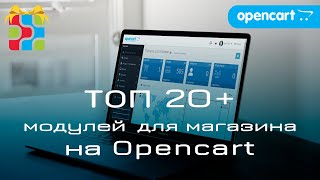 : TOP20+     Opencart   ProDelo.biz