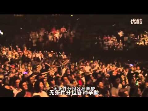 陈奕迅2013演唱会 Easons Life 天下无双