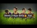 Duniya🌍Mein Sabse🥰Khubsurat Paudha|New WhatsApp Status|Dosti shayari 2022