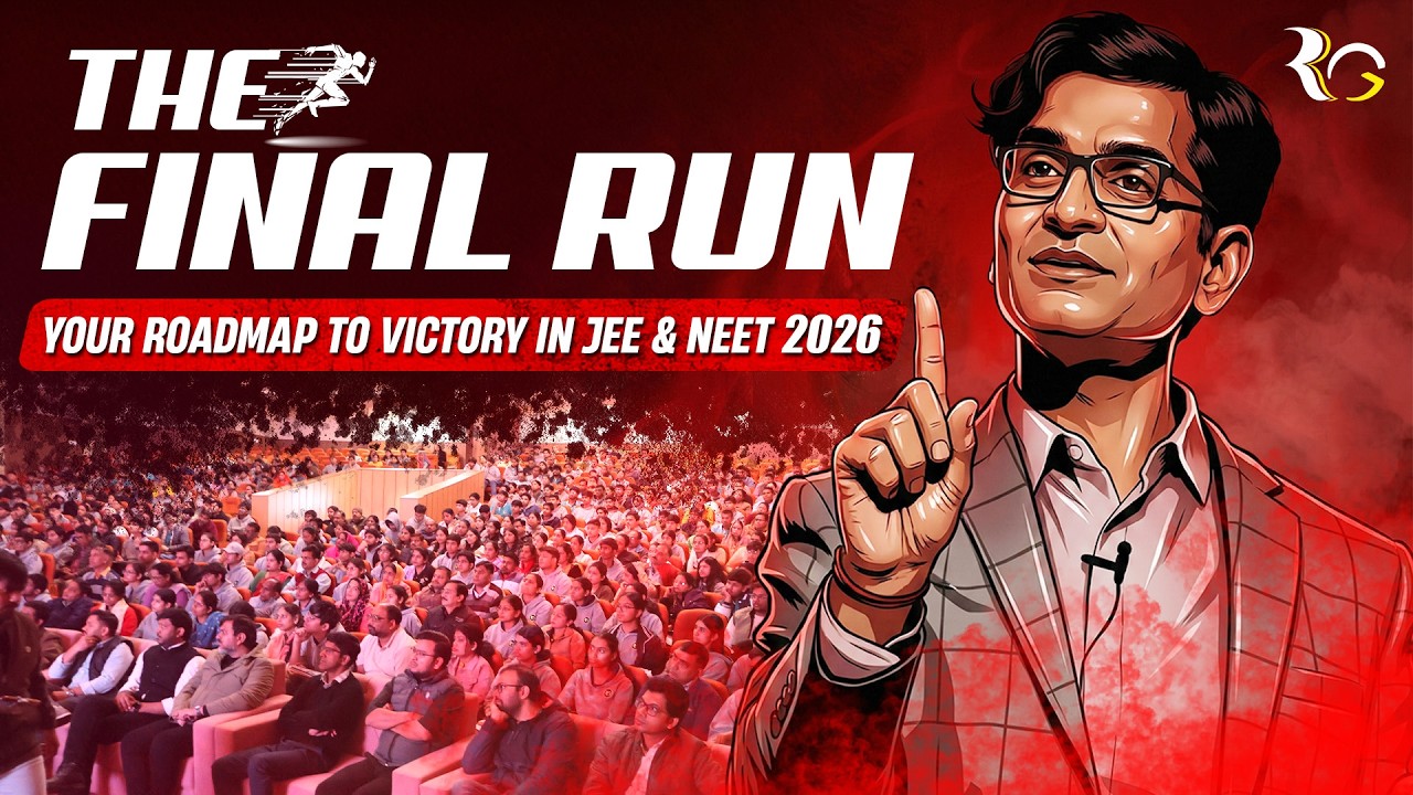 The Final Run | Roadmap for JEE & NEET 2026 Students - YouTube
