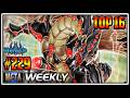 Healthy Meta?? Top 16! Competitive Master Duel Tournament Gameplay! 229
