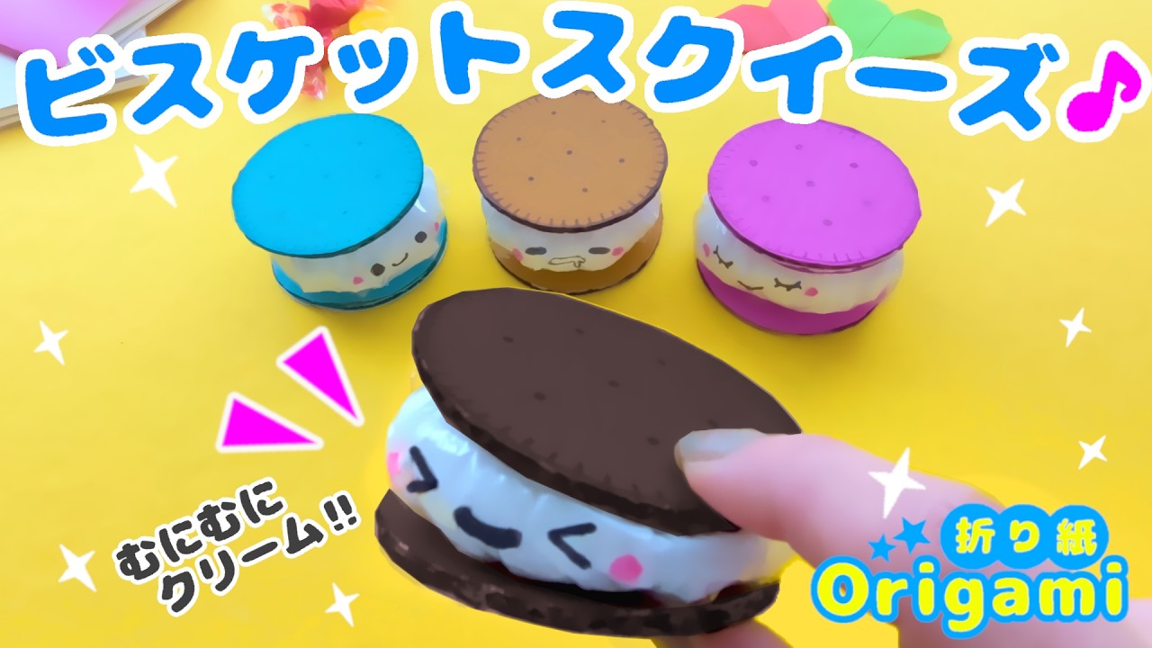 【LECRABE⭐︎】スクイーズ7点 LECRABE⭐︎】スクイーズ7点 squishy」real enjoy・ソフトクリーム