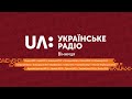 25.01.21.З перших уст. Рак шийки матки. Діагностика та лікування